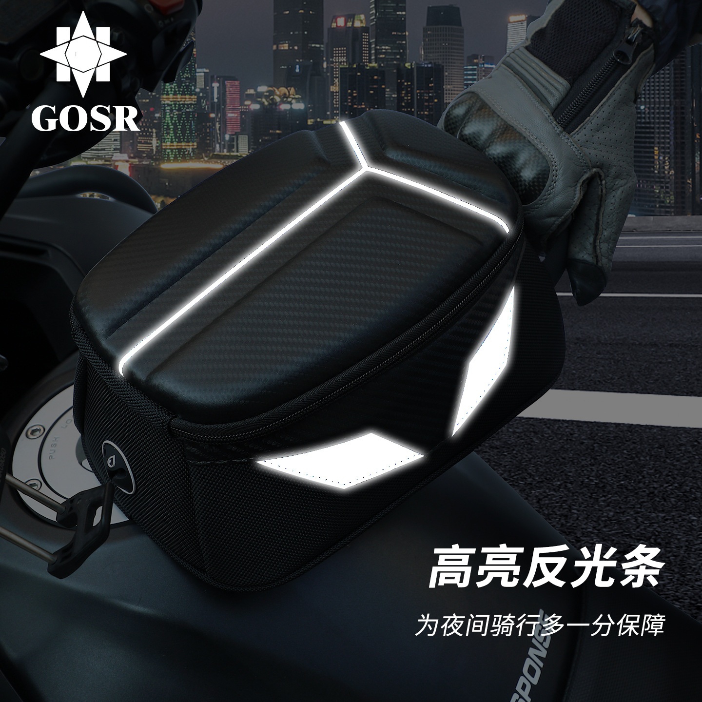 Motorcycle Outdoor Riding Waterproof Magnetic Tank Bag Motorcycle Off-Road Travel Storage Bag Rider Equipment