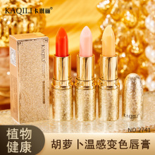 卡琪丽鎏金雪花温变唇膏胡萝卜素变色唇膏口红不沾杯不掉色唇膏
