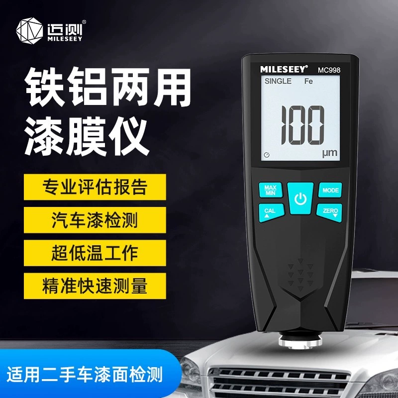 Maitest высокоточный железно-алюминиевый многофункциональный толщиномер покрытия двойного назначения, измерительный прибор для измерения покрытия