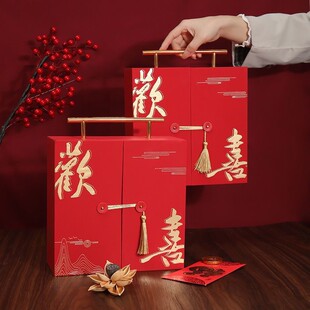 New Happy Chinese Accompanying Ceremony Wedding High-end Practical Wedding Niche High-end Gift Box Wedding Banquet Gift Box