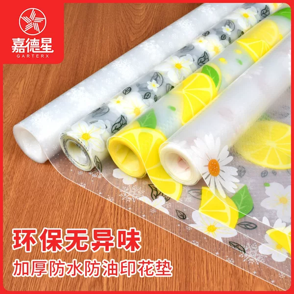 Environmentally Friendly Printed Peva Drawer Mats, Kitchen Waterproof and Oil-Proof Mats, Shelf Liners, Cabinet, Wardrobe, Shoe Cabinet, Refrigerator Mats
