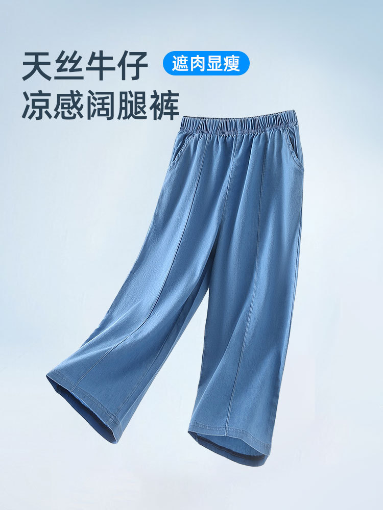 Children's jeans