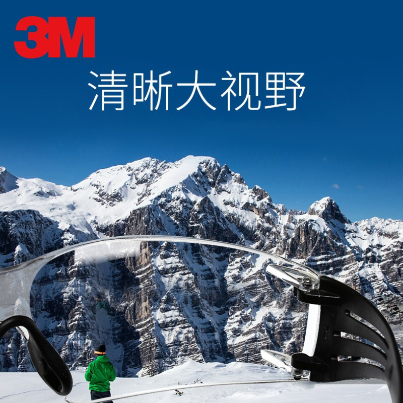 3M SF301AF gafas anti-niebla a prueba de viento arena a prueba de polvo equitación protección laboral anti-impacto splash gafas protectoras lisas