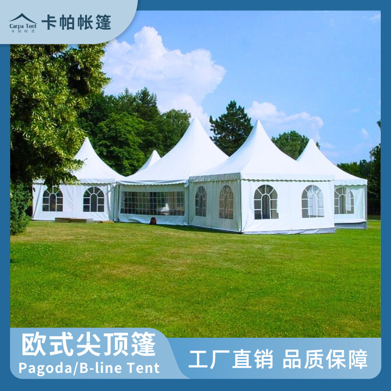 尖顶帐篷 厂家直销户外展览活动篷房 pvc防水遮阳棚Pagoda Tent