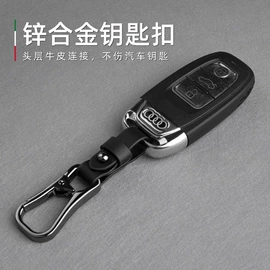 车用钥匙包;钥匙扣;临时停车牌