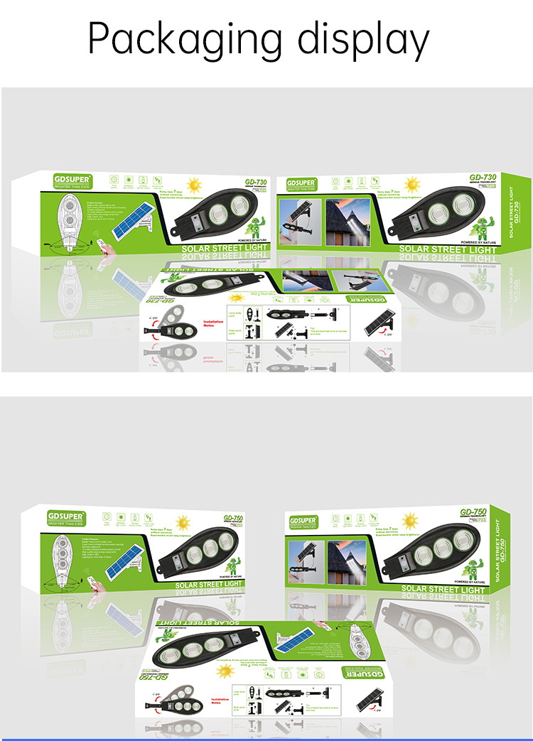 太阳能户外庭院灯