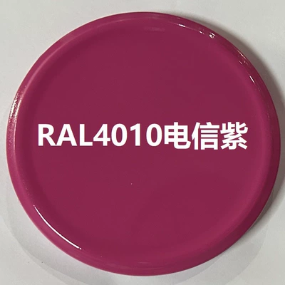 metal anti-rust paint cans, Avtomobil boyası - ral4010-telecommunications-purple-350ml-spray-paint