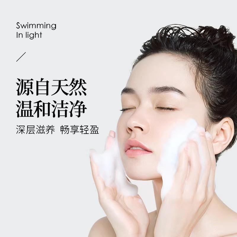 净润洁面乳氨基酸洗面奶深层清洁毛孔洁肤保湿绵密泡沫泡泡|undefined