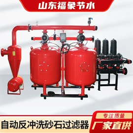 灌溉工具;PE管;过滤器