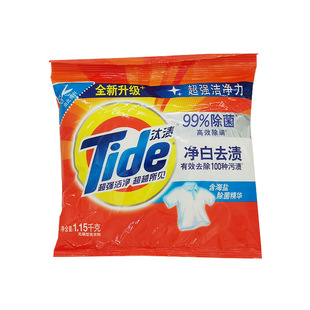 Tide Laundry Detergent 1.15kg Whitening Stain Removal Fragrance Long-Lasting Phosphorus-Free Household Supermarket Welfare Labor Insurance Delivery Free Shipping