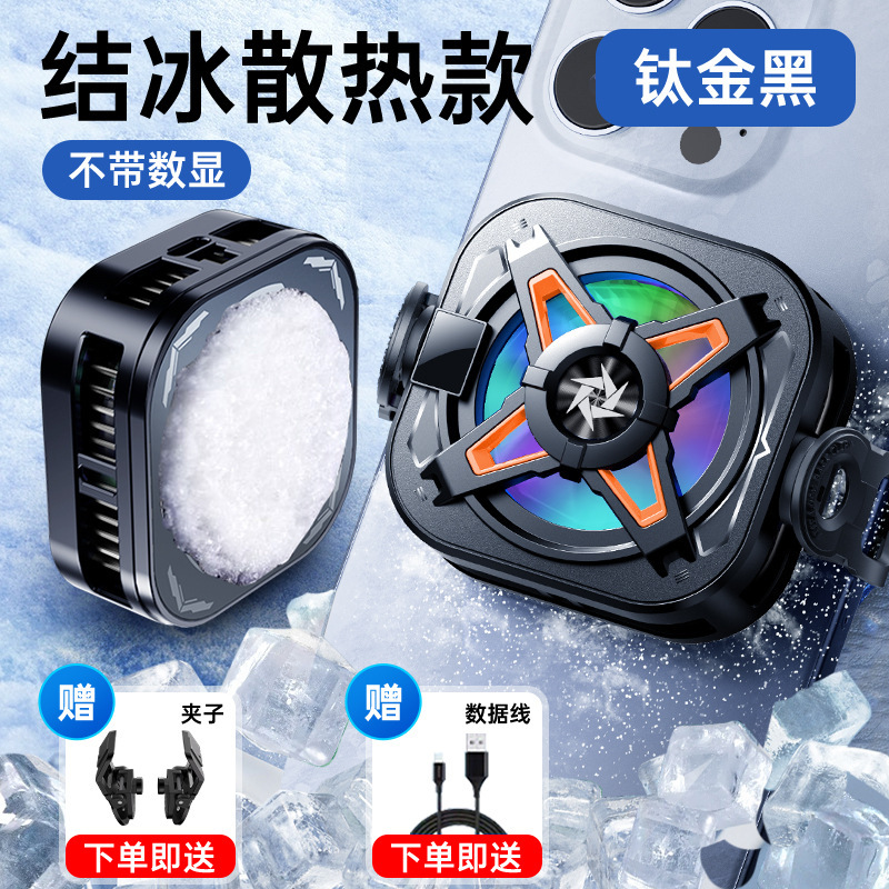 Nuevo radiador de teléfono móvil JS86 radiador de sujeción magnética para teléfono móvil se puede congelar y silenciar para transmisión en vivo