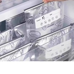铝箔保鲜袋密封袋家用冰箱食物冷冻肉专用食品级保鲜密实自封袋