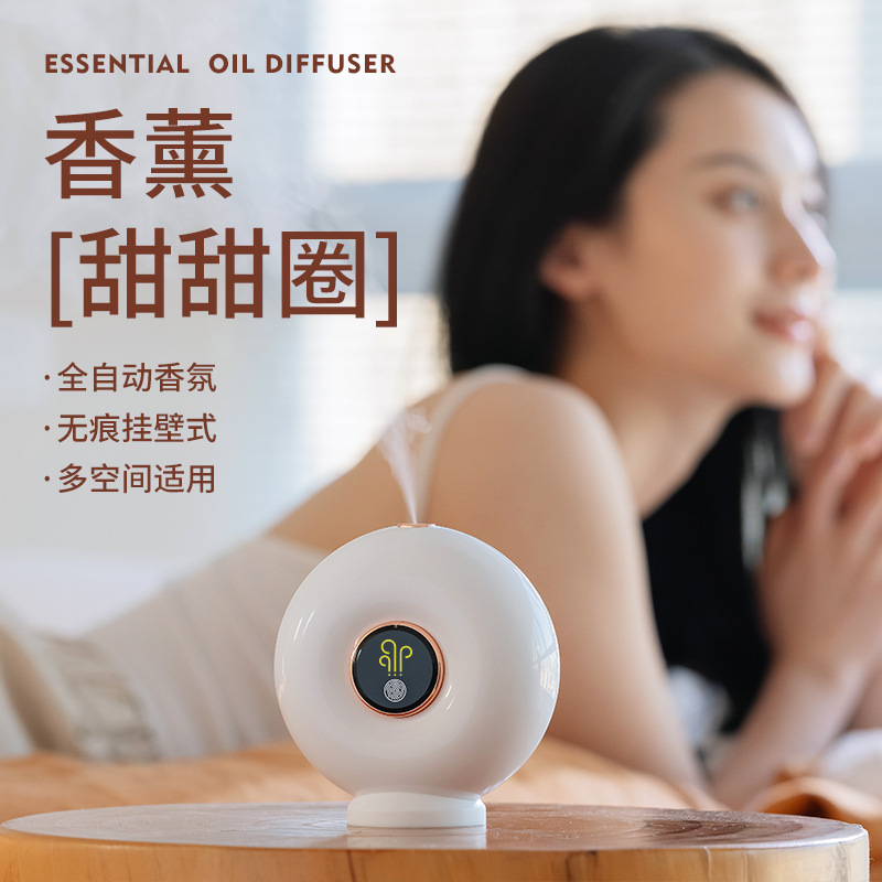 Automatic timed fragrance machine, hotel fragrance machine, home rechargeable fragrance machine, store essential oil diffuser, fresh air
