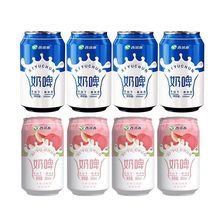 西域春奶啤300ml*12罐8罐组合0乳饮料中性乳饮料中国大陆冷冻批发