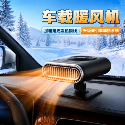 interior heater, Digər kiçik elektrik cihazlar