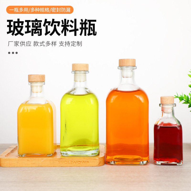 厂家四方果酒瓶密封果汁饮料玻璃瓶冷泡茶瓶杨梅酒瓶子创意密封瓶