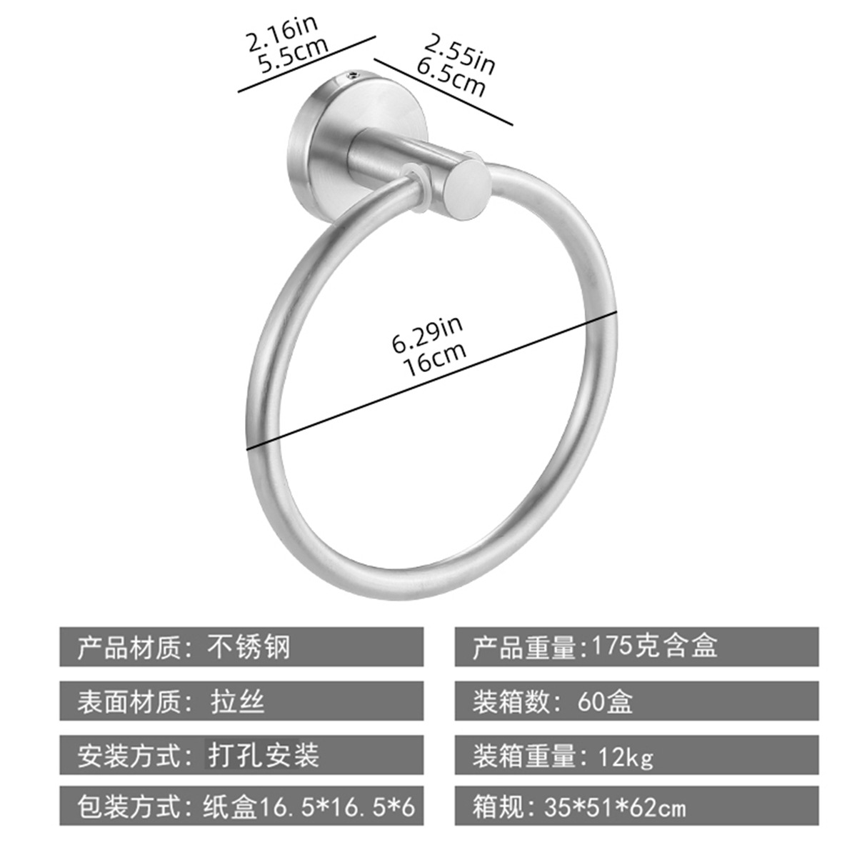 Anillo de toallas de acero inoxidable negro para baños, estantes de toallas redondas para colgantes de hardware, estantes de pared transfronterizos