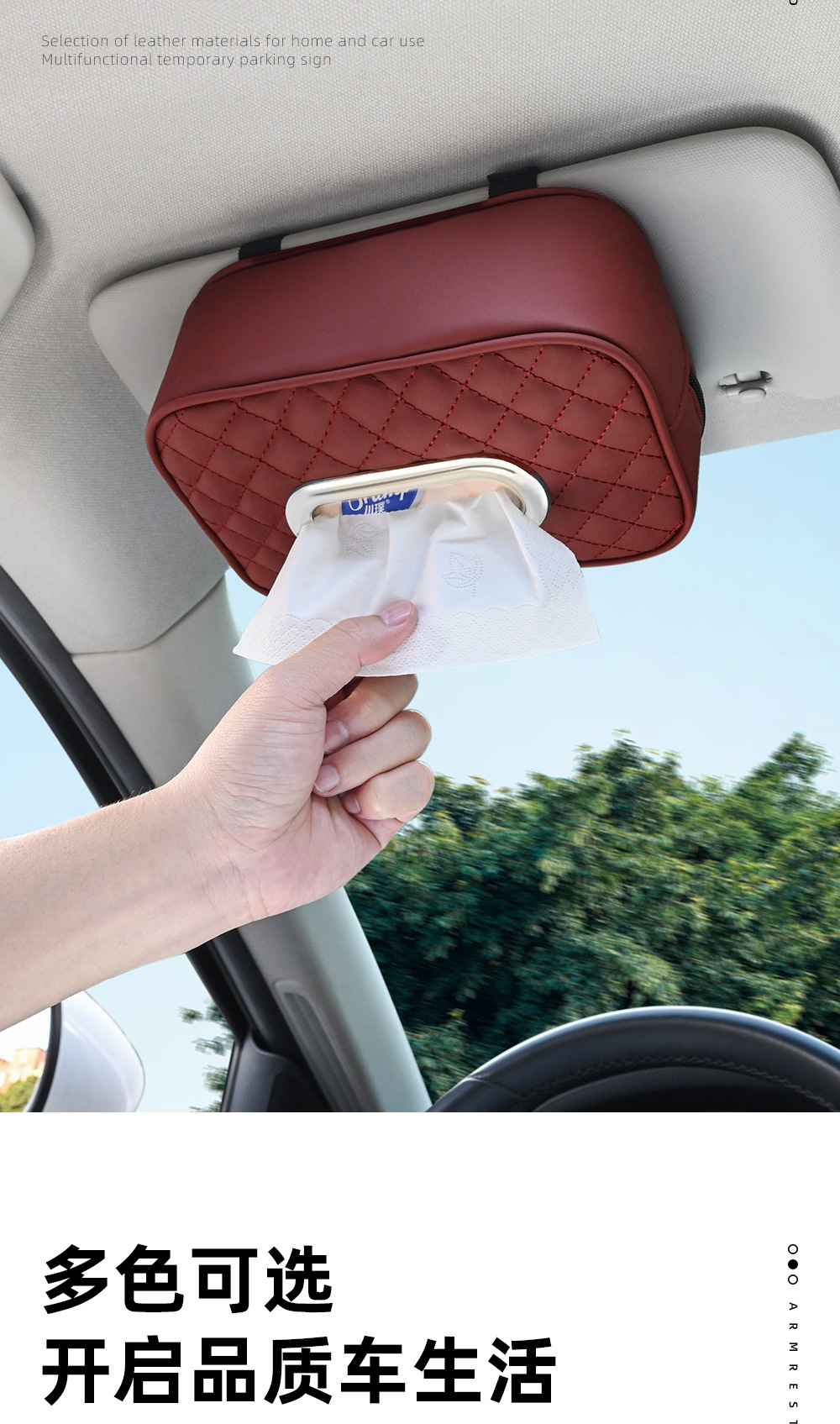 Foreign trade car tissue box paper bag bag block suction seat check multi-functional car tissue box sunshade cross-border supplies