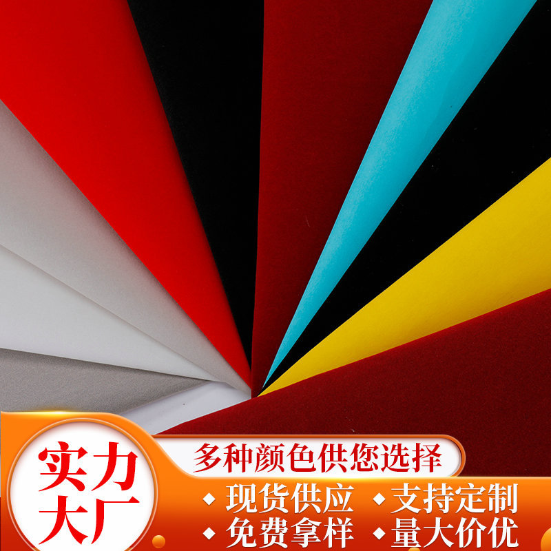 厂家供应大红无纺布底绒布过胶礼品包装眼镜盒植物加数码印花