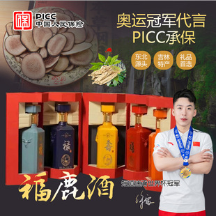 ��¹��500ml5ƿ�˅�¹�޾ƶY��¹��Ѫ��¹��Ѫ����轾�