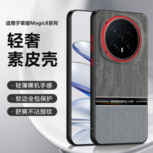 �m�Øsҫmagic8pro�֙C���̄ոߙnmagic7rsr���r��ƴ��ľ�y���o��