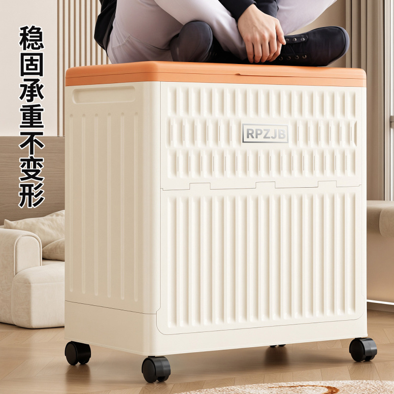 折叠收纳箱家用翻盖大容量带滑轮衣物整理箱高级多功能玩具收纳箱|undefined