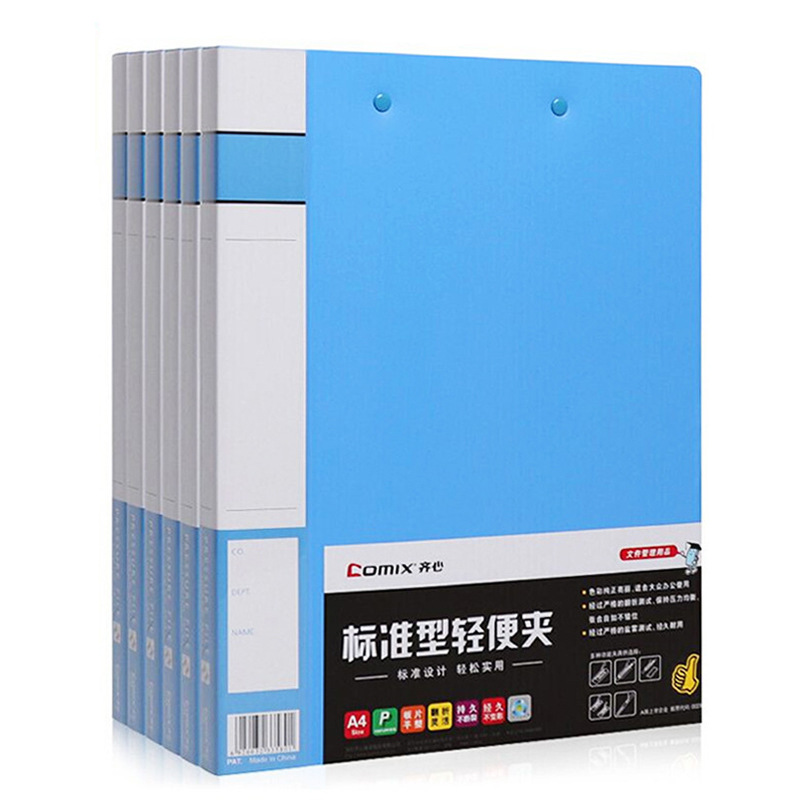 공장 도매 협약 사무실 마무리 휴대용 폴더 A4 폴더 PP 폴더 단일 폴더 더블 폴더 강한 폴더