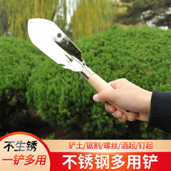 Direct Manufacturer Supply Outdoor Tools Multi-function Small Shovel Gardening Tools Wooden Handle Small Flower Shovel Stainless Steel Multi-function