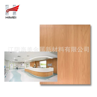 定制PVC木纹金属钢板  建筑墙面装修用板 隔断装饰板
