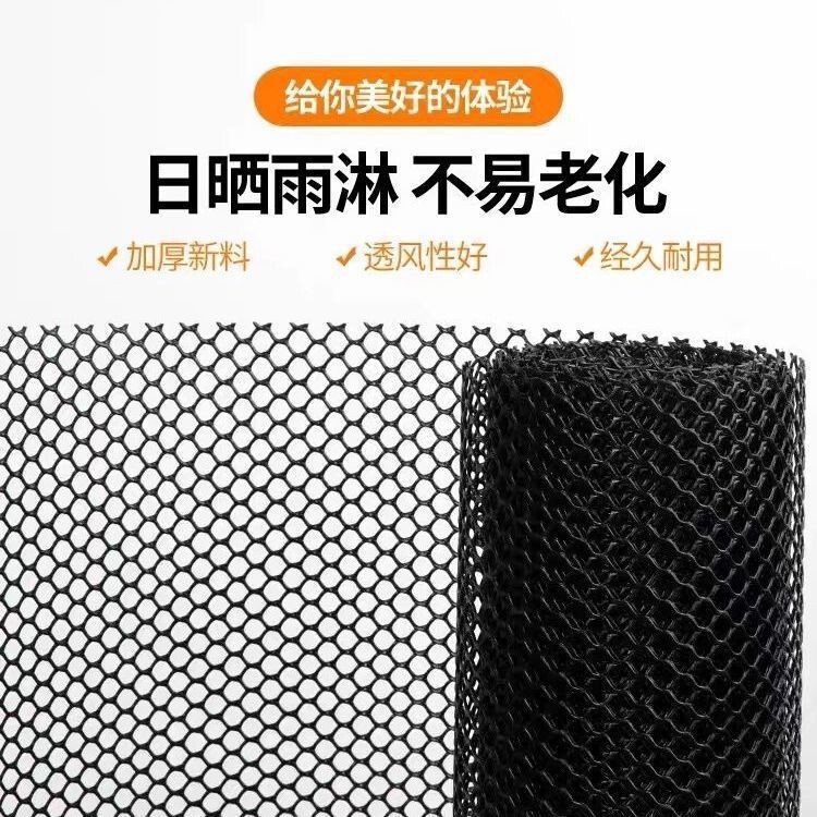 Black Plastic Flat Net Balcony Falling Protection Cat Safety Net Chicken Duck Goose Brooding Dung Leakage Net Farming Fence Net
