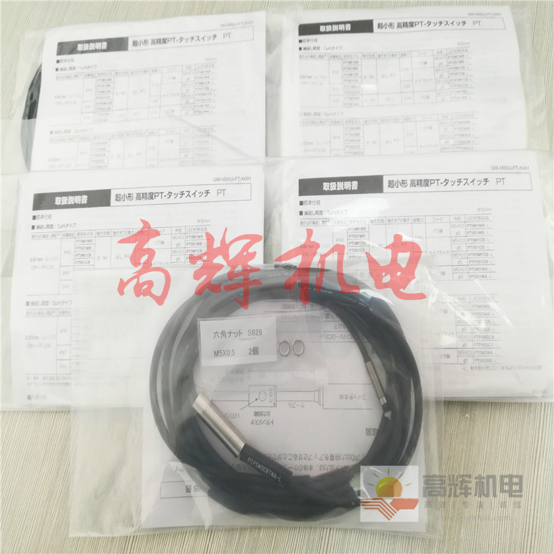 日本美德龙METROL对刀仪 对刀器 模具仪TM26B-2-1-02