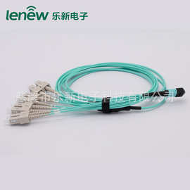 万兆多模光纤跳线电信级3米MPO-LC分支多芯跳线SC8芯/12芯可定制
