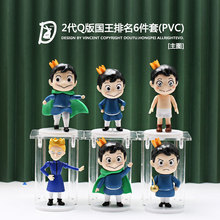 国王排名2代波吉王GK手办周边模型日本动漫礼物车载摆件蛋糕装饰