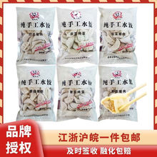 g�켃�ֹ�ˮ�Ƥ�r��ײ˾²��i��ˮ������ʳ������