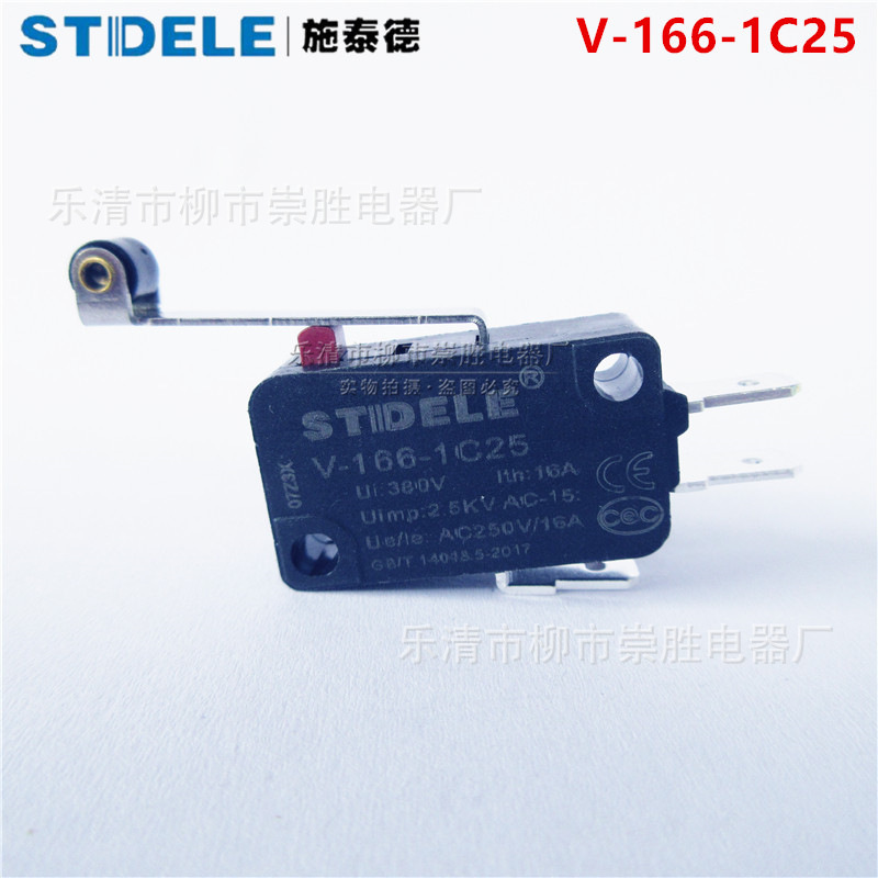 施泰德行程开关V-166-1C25微动开关滚轮杠杆型16A 一开一闭银触点