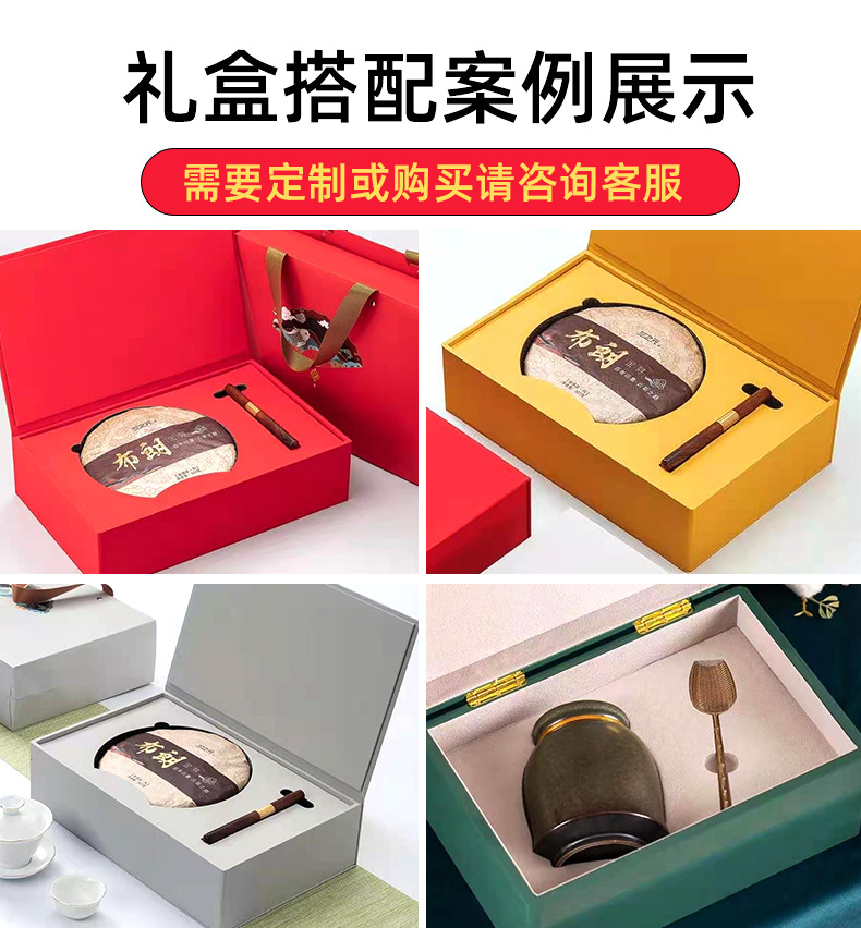 礼盒案例(1)