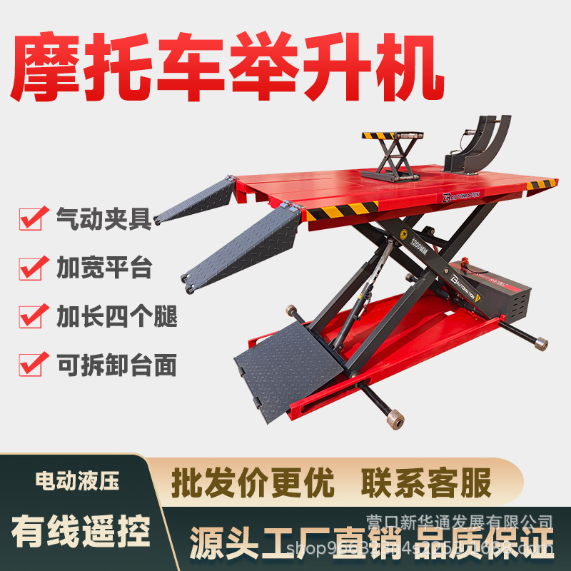 Gaselis elevador de coches 1 M 4 ventas directas de la fábrica mediana tijeras pequeñas tijeras ascensor SUV