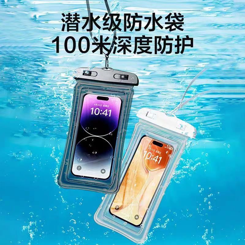 卸売ラフティング水の祭り防水ケース保護バッグ水泳エアバッグ携帯電話防水バッグレベル 8 防水タッチスクリーンプレイ|undefined