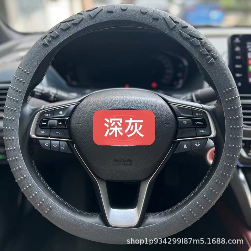 幾何学的な紋様の滑り止めのシリカゲルのハンドルカバーの小さい車のハンドルカバーの平底の円形の通用する弾力性の粒子の日焼け止めは厚くなります。|undefined