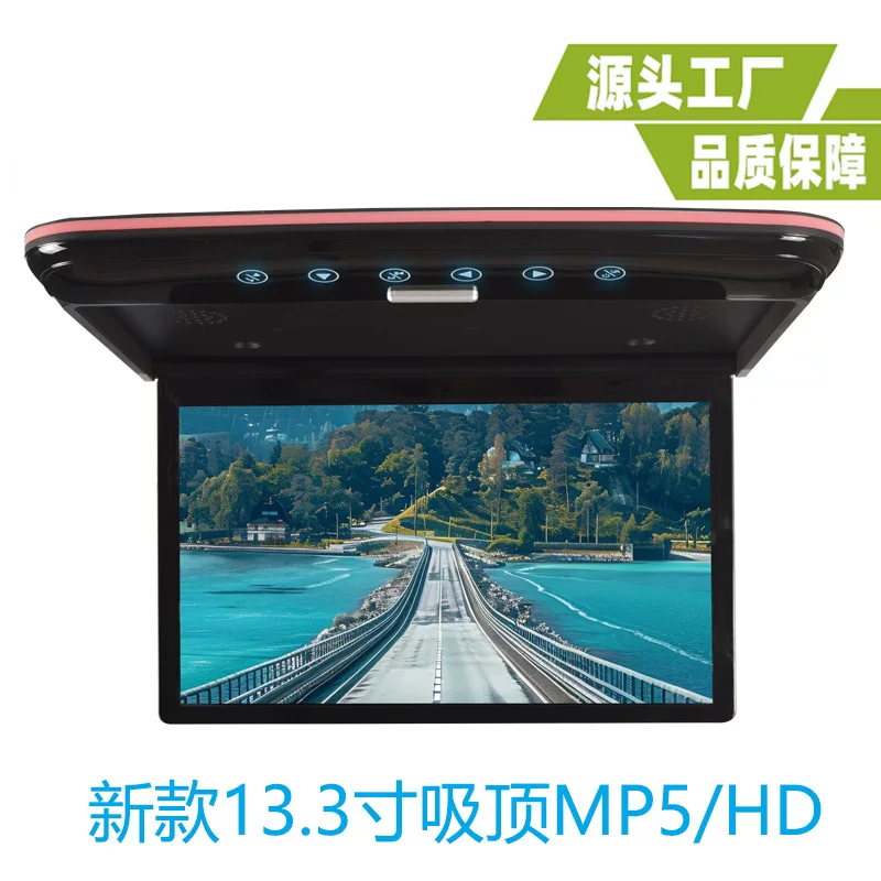 Сверхтонкий LCD-дисплей, 13,3 дюйма