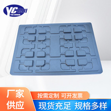 黑色PE吸塑托盘 厚片托盘吸塑托盘加工 现货供应厂家直供
