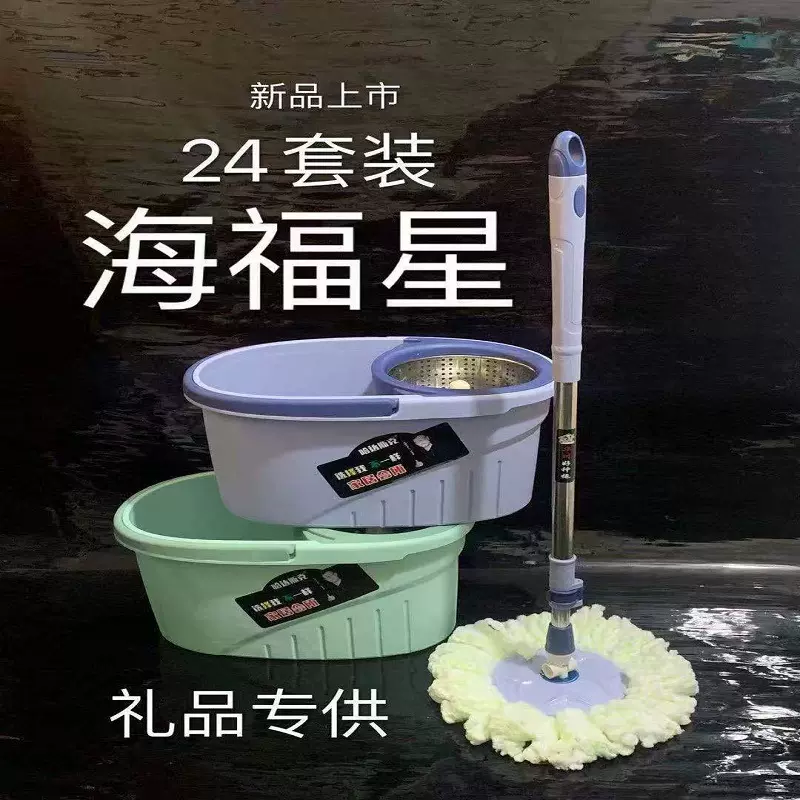 小海豹好神拖旋转拖把桶干湿两用套装家用甩水懒人墩布拖把桶