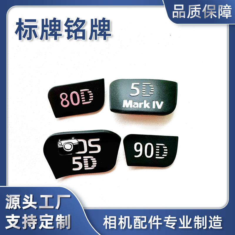 For Canon camera 5D3 5D4 90D 80D 600D 650D 700D 800D LOGO body nameplate For Canon camera 5D3 5D4 90D 80D 600D 650D 700D 800D LOGO body nameplate