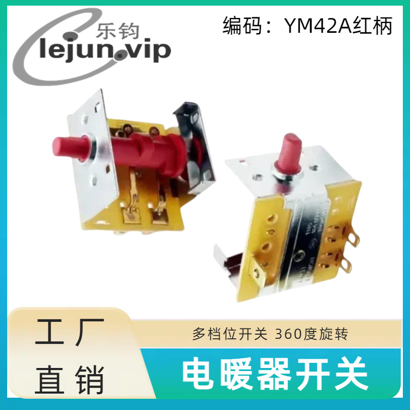 LEJUN�־��Ƽ�4λ3�����16A�������ת���� ��ů����λ���ڿ���