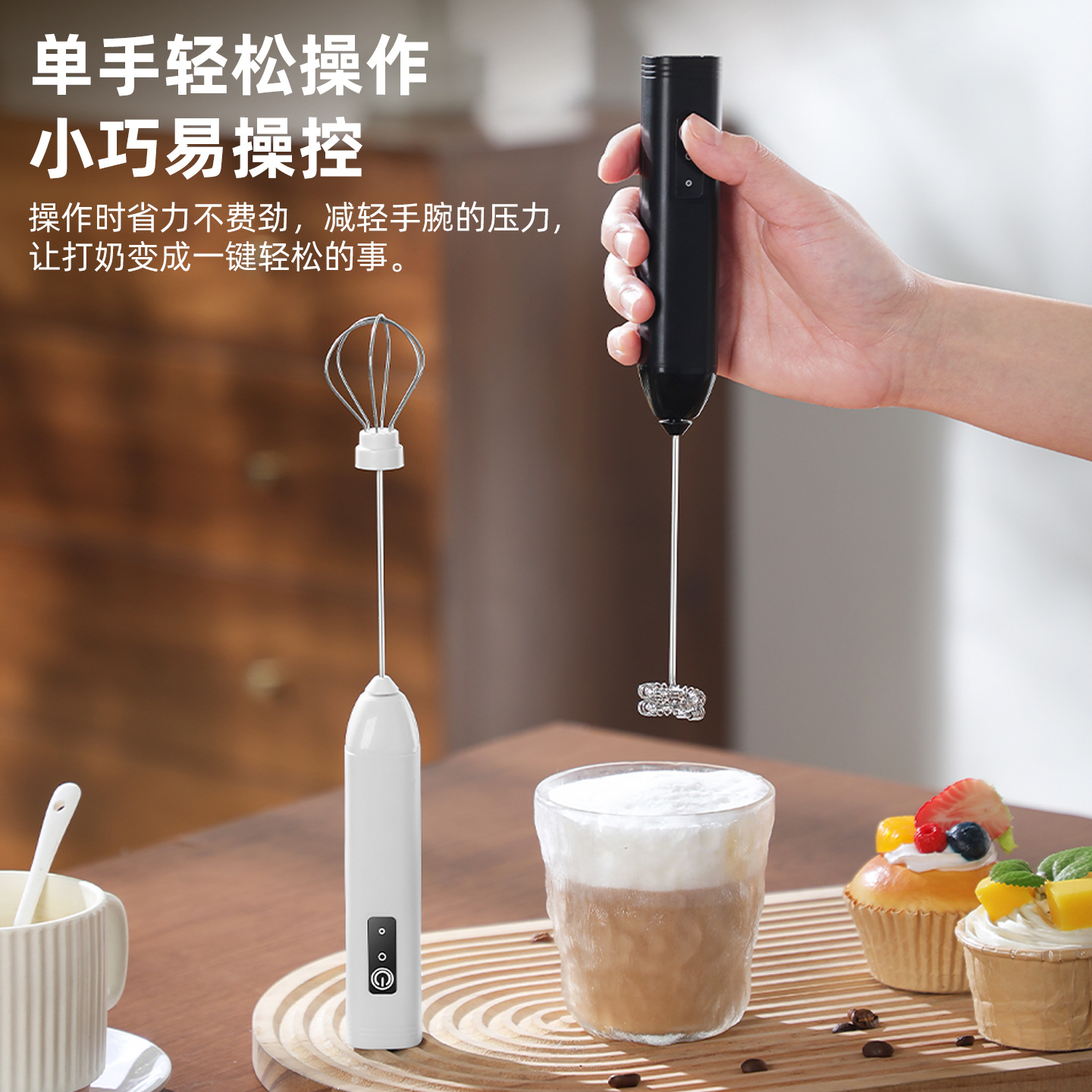 现货奶泡器咖啡打泡器奶油打发器家用手持搅拌器奶泡机双头打蛋器