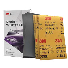 Ʒ3M401Qɰֽ1500Ŀ2000Ŀĥĥרҵ׹