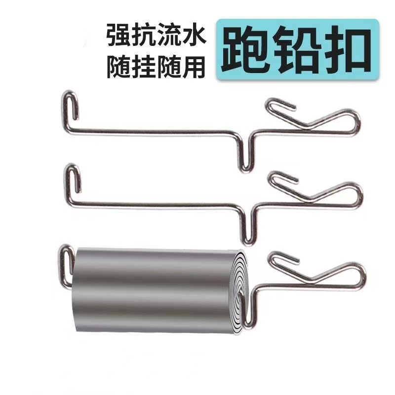 Anti -flow water running lead buckle and anti -water lead