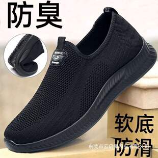 ��Ь������������Ь����ܛ��͸�����e�\��������ְ�һ�_�Ž���Ь
