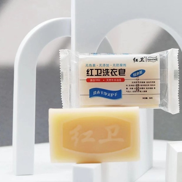 红卫洗衣皂肥皂清洁香家用皂肥皂泡沫细腻丰富贴身衣物内衣洗涤剂|undefined