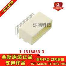 AMP/TE������ 1-1318853-3 24P���� 2.2mm��� ԭװ�ֻ� һ������